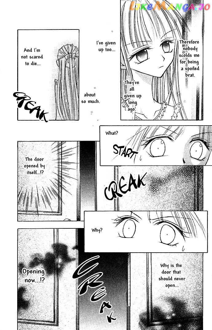 Kuroneko Renai Kumikyoku chapter 3 - page 5