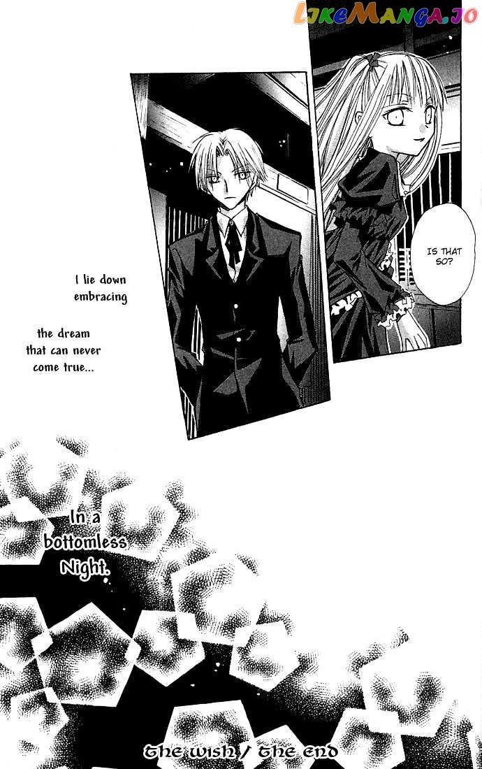 Kuroneko Renai Kumikyoku chapter 4 - page 41