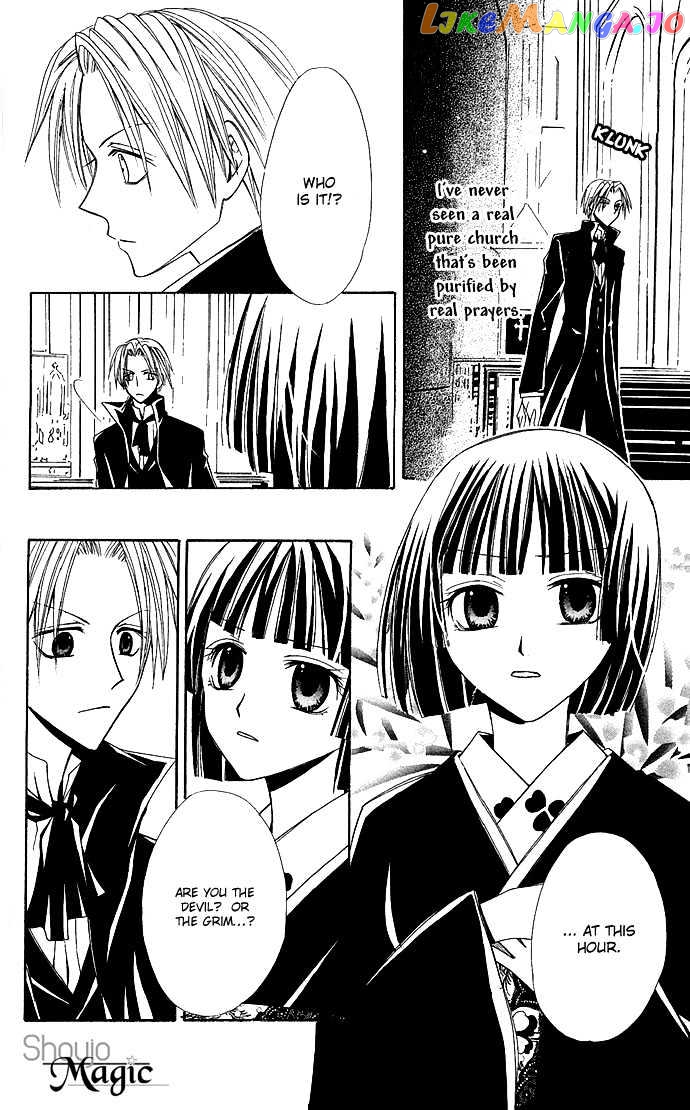 Kuroneko Renai Kumikyoku chapter 4 - page 6