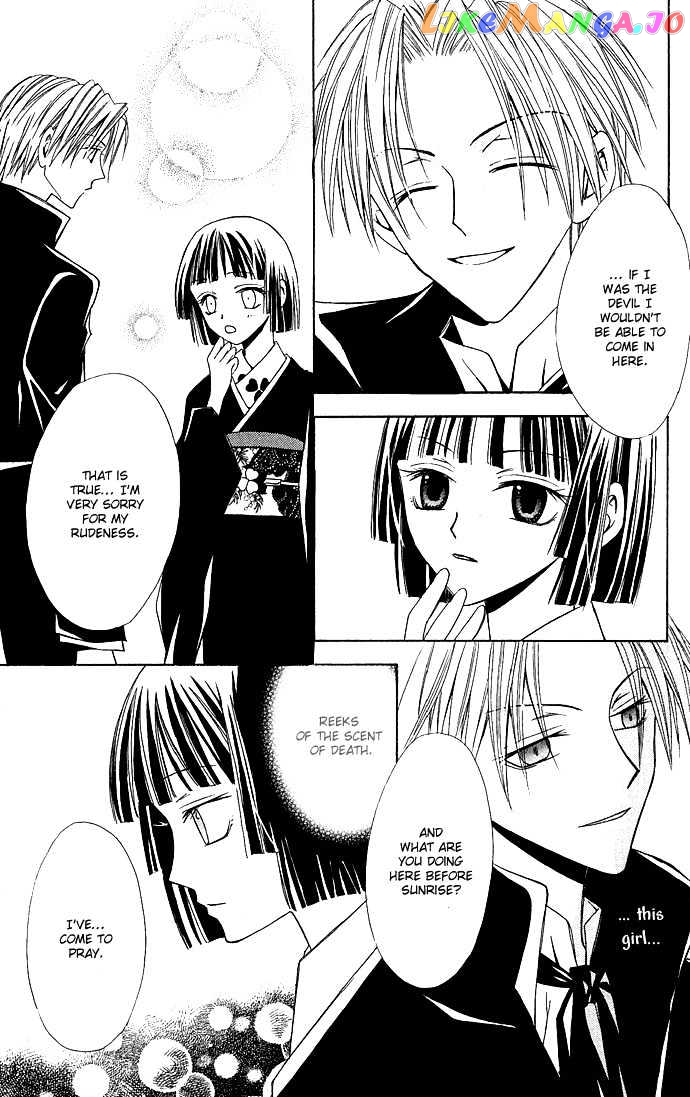 Kuroneko Renai Kumikyoku chapter 4 - page 7