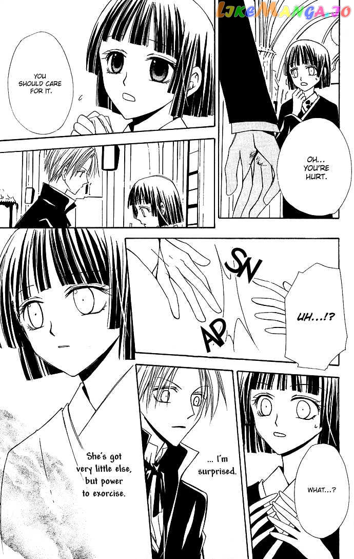 Kuroneko Renai Kumikyoku chapter 4 - page 9