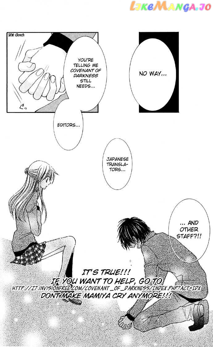 Boku No Himitsu Wo Oshiete Ageru chapter 1 - page 1