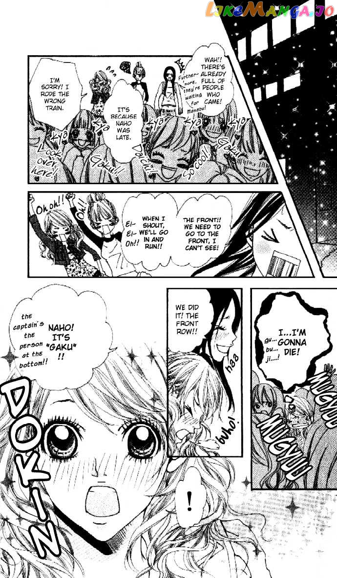 Boku No Himitsu Wo Oshiete Ageru chapter 1 - page 11