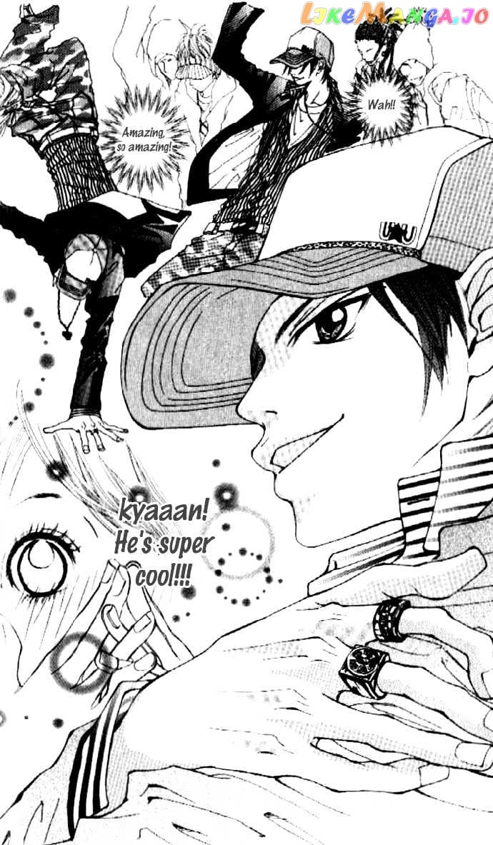 Boku No Himitsu Wo Oshiete Ageru chapter 1 - page 12