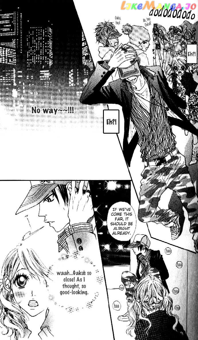 Boku No Himitsu Wo Oshiete Ageru chapter 1 - page 15