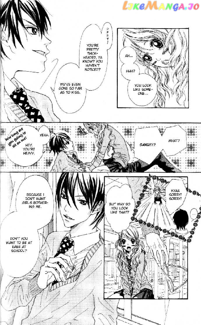 Boku No Himitsu Wo Oshiete Ageru chapter 1 - page 24