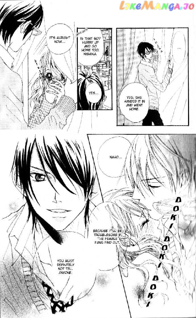 Boku No Himitsu Wo Oshiete Ageru chapter 1 - page 27