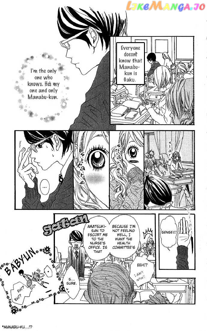 Boku No Himitsu Wo Oshiete Ageru chapter 1 - page 29