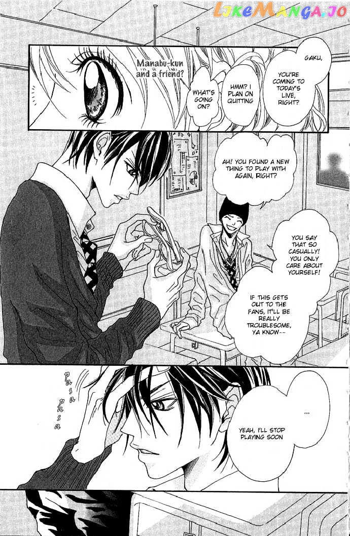 Boku No Himitsu Wo Oshiete Ageru chapter 1 - page 36