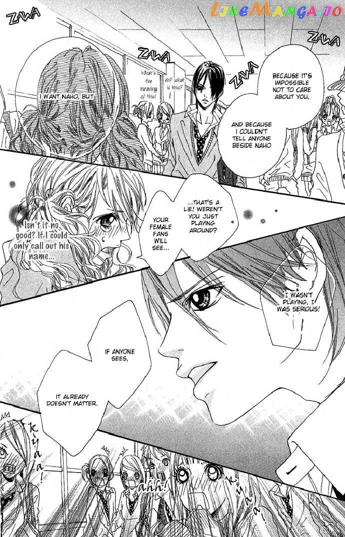 Boku No Himitsu Wo Oshiete Ageru chapter 1 - page 42