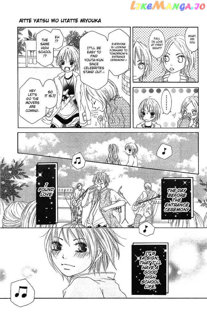 Aitte Yatsu Wo Utatte Miyouka chapter 1 - page 12