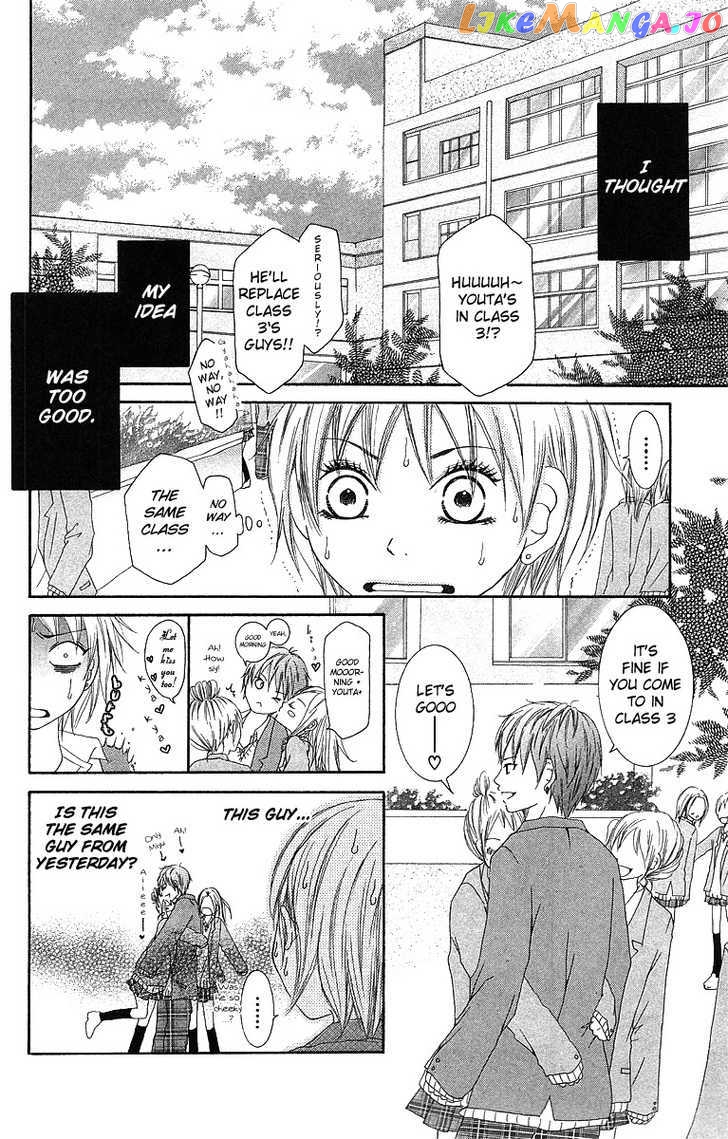 Aitte Yatsu Wo Utatte Miyouka chapter 1 - page 13