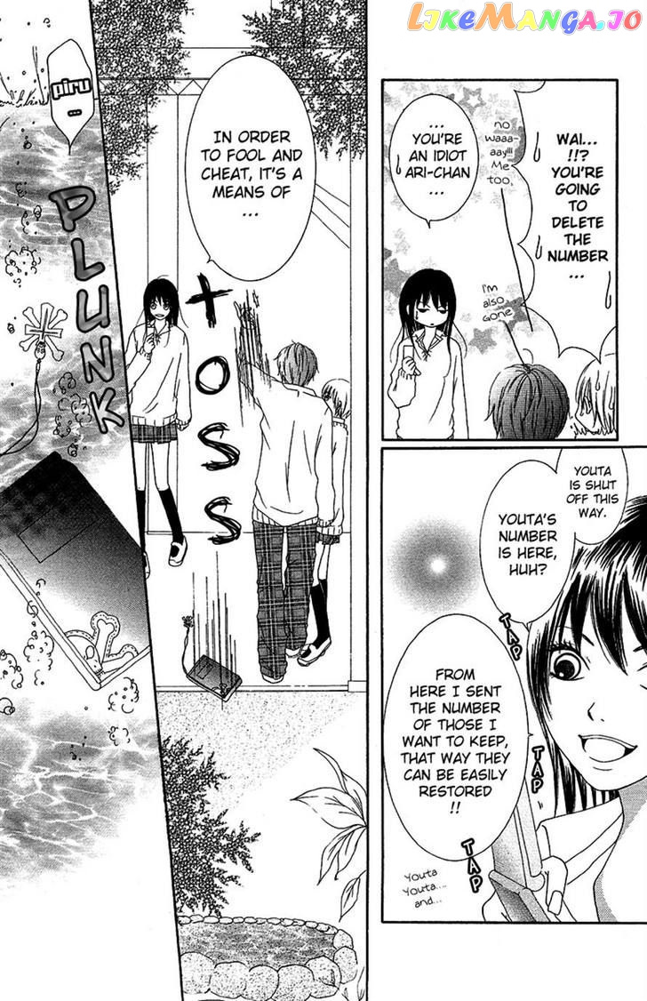 Aitte Yatsu Wo Utatte Miyouka chapter 3 - page 25
