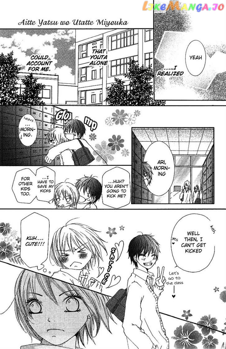 Aitte Yatsu Wo Utatte Miyouka chapter 3 - page 5