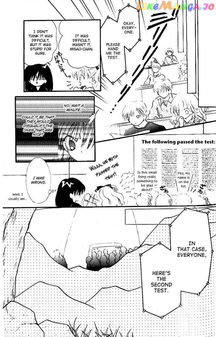 Heroine o Mezase! chapter 1 - page 20
