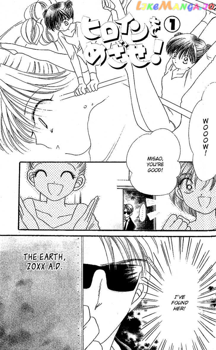 Heroine o Mezase! chapter 1 - page 4