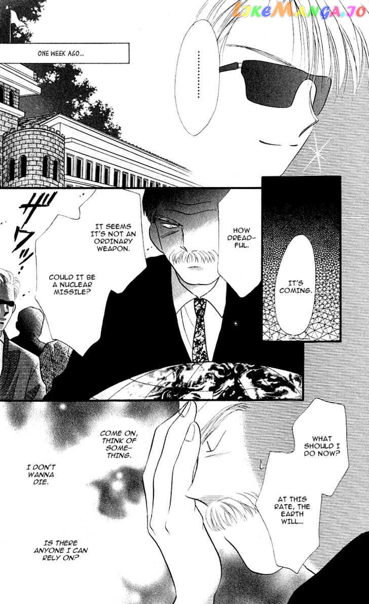 Heroine o Mezase! chapter 1 - page 9