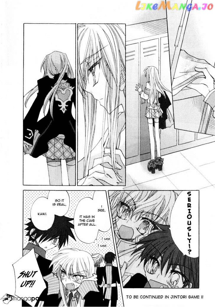 Jintori-Gassen - Manga chapter 6 - page 33