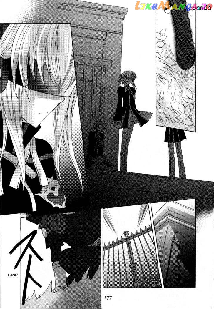 Jintori-Gassen - Manga chapter 6 - page 4