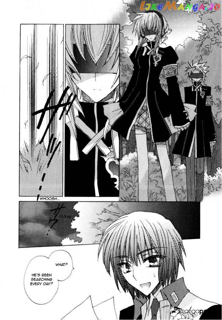 Jintori-Gassen - Manga chapter 6 - page 7