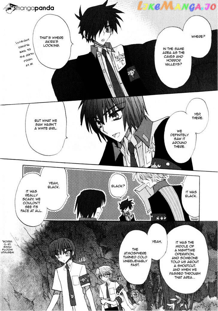 Jintori-Gassen - Manga chapter 6 - page 9