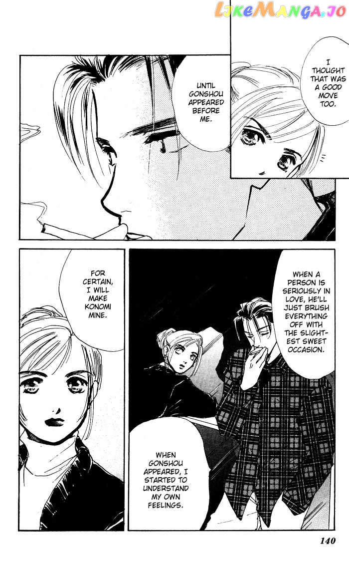 Kowashitaihodo Aisaretai chapter 3 - page 46