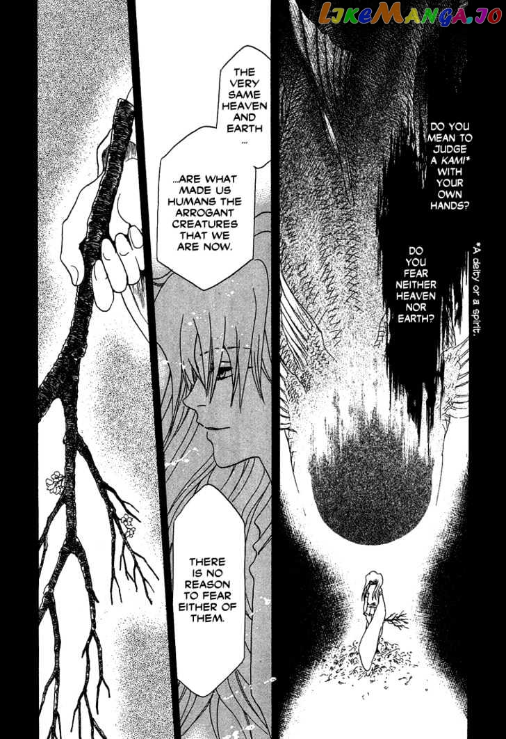 Tetsuichi chapter 0 - page 10