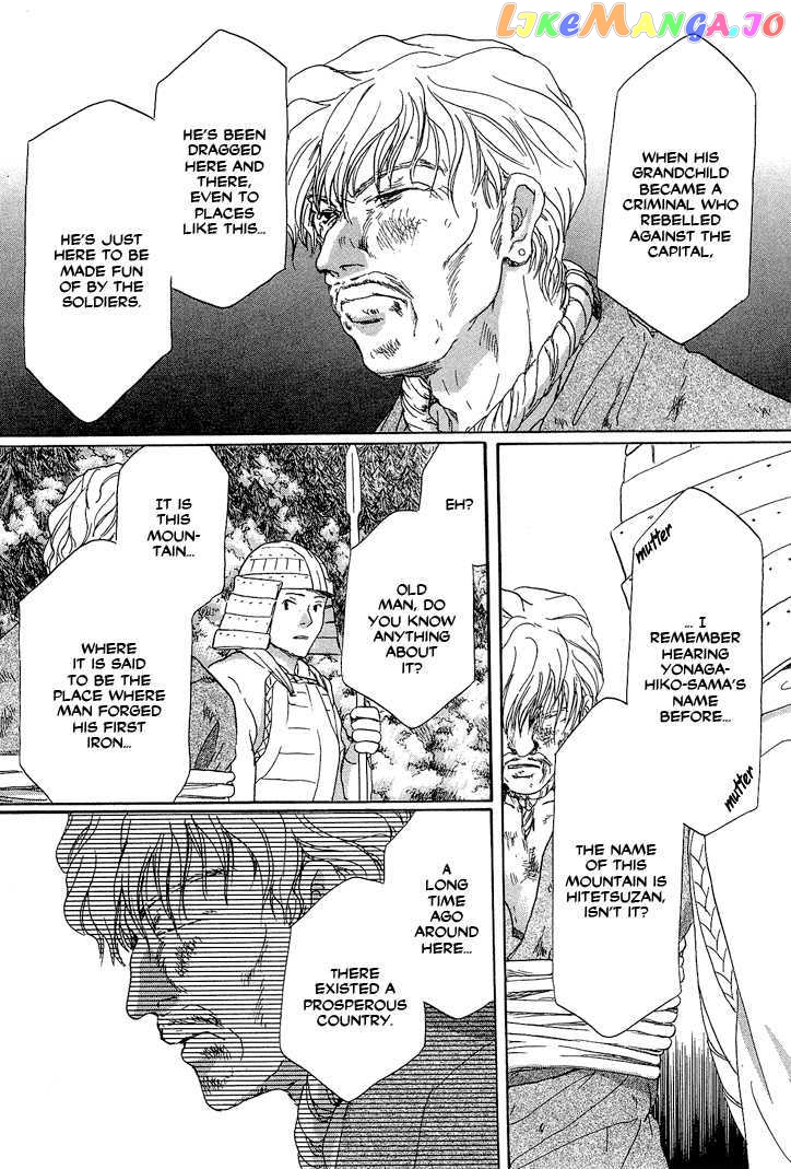 Tetsuichi chapter 1 - page 18