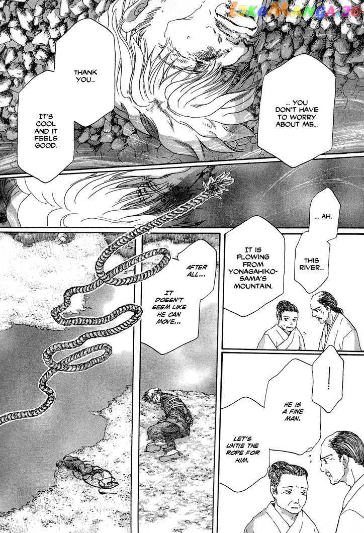 Tetsuichi chapter 1 - page 21