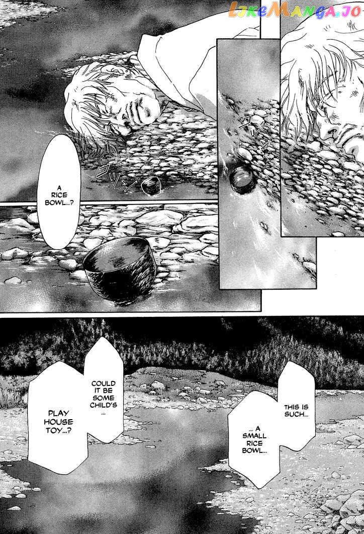 Tetsuichi chapter 1 - page 22