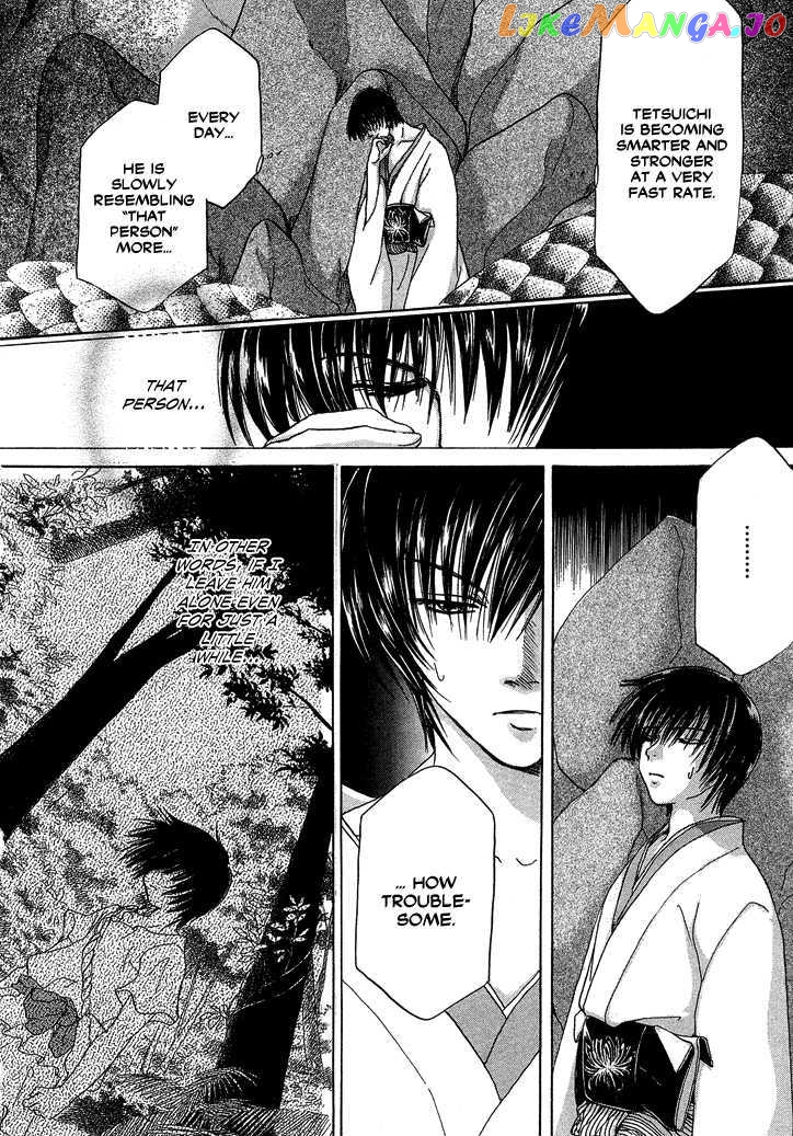 Tetsuichi chapter 1 - page 42