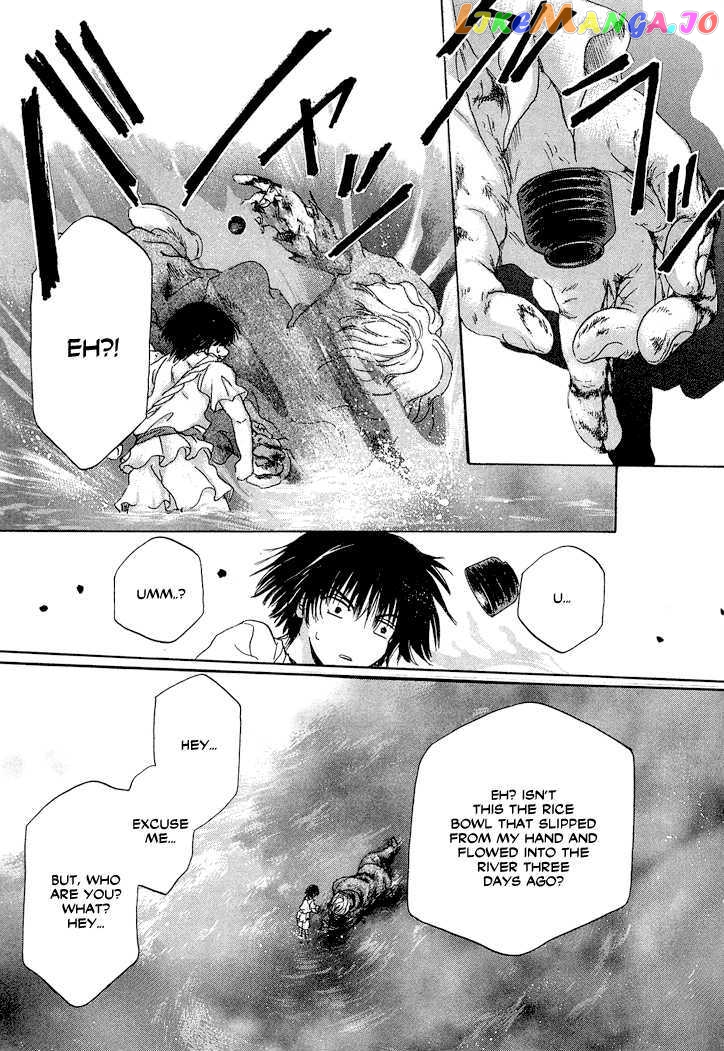 Tetsuichi chapter 1 - page 57