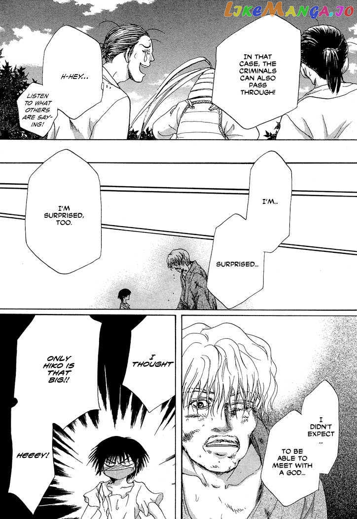 Tetsuichi chapter 1 - page 59
