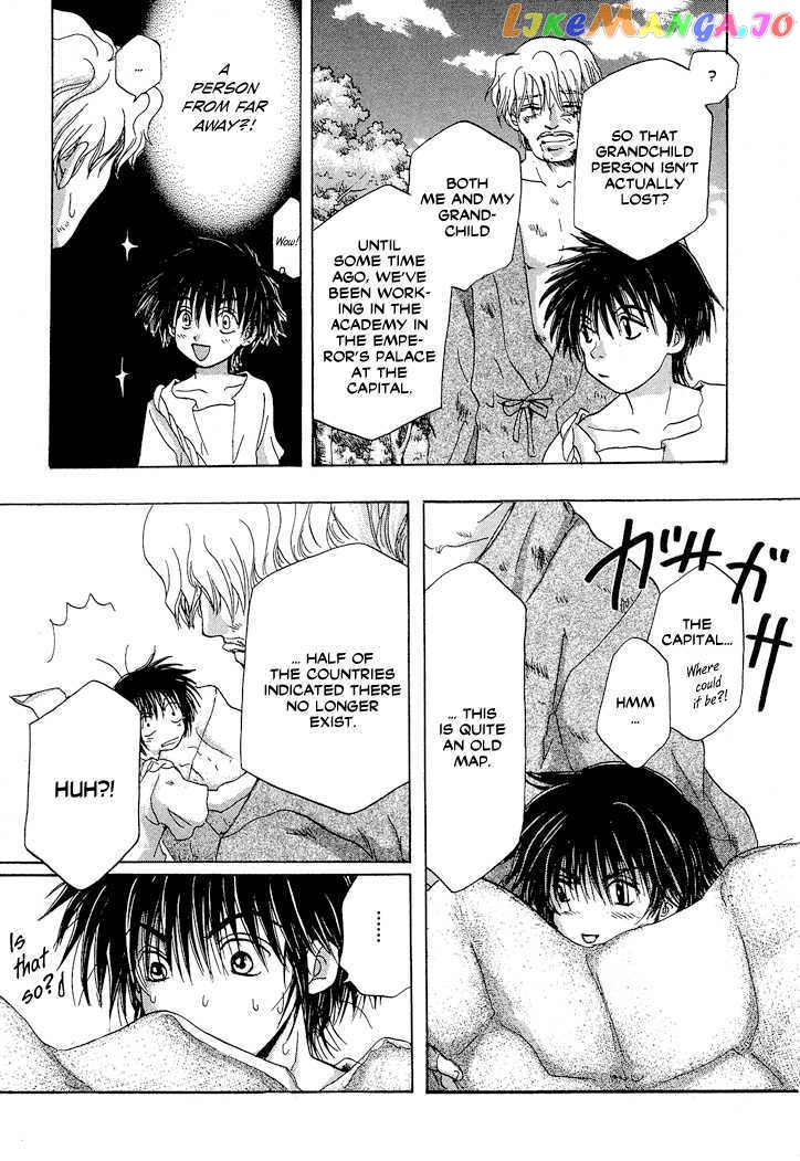 Tetsuichi chapter 1 - page 61