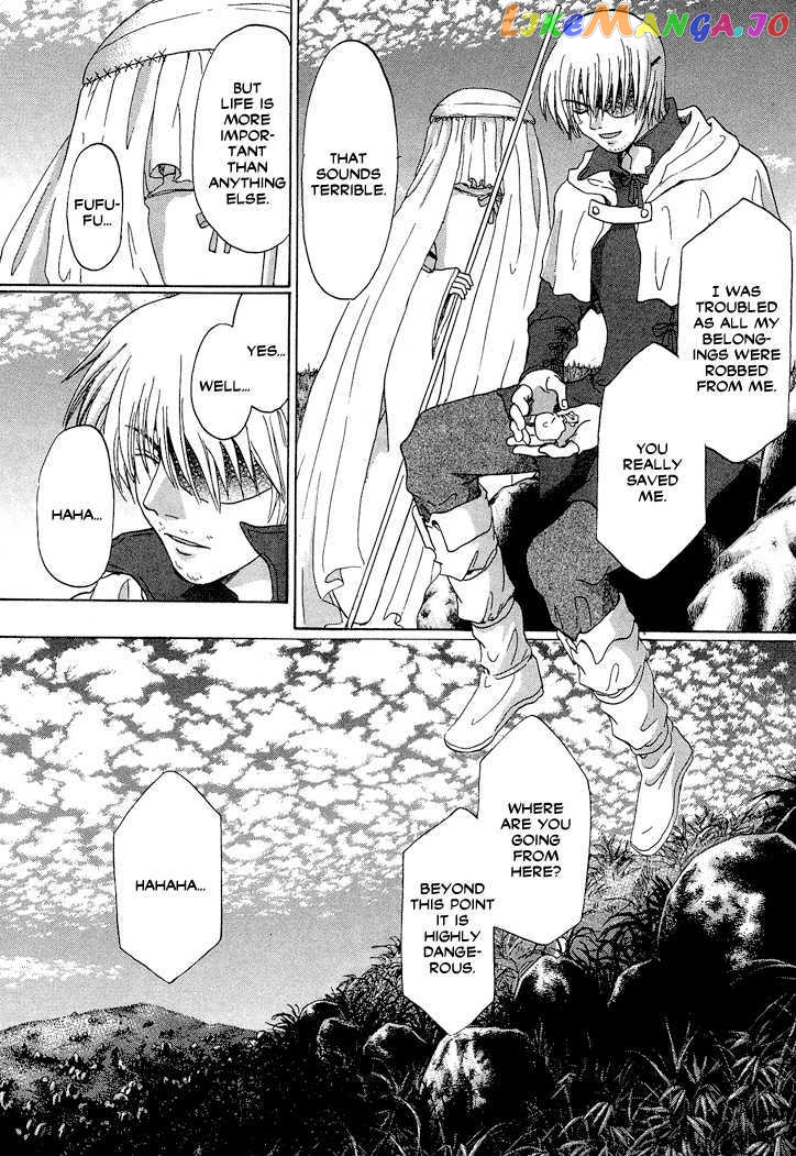 Tetsuichi chapter 1 - page 64