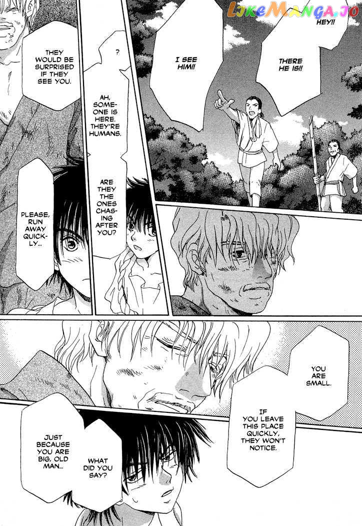 Tetsuichi chapter 1 - page 83