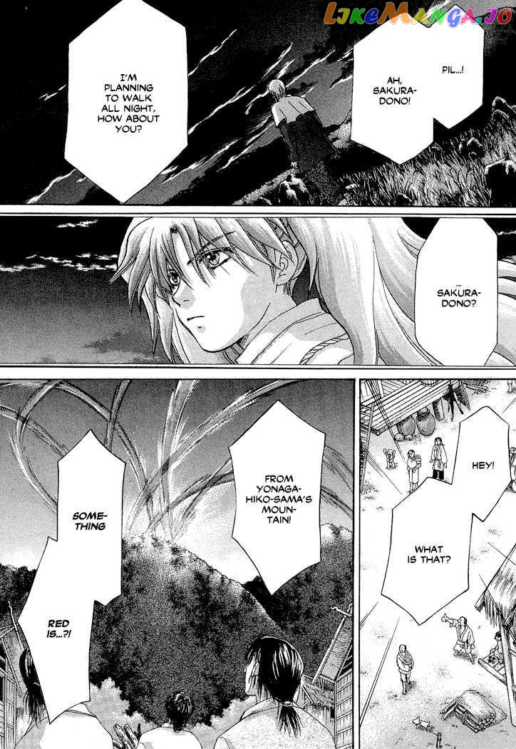 Tetsuichi chapter 1 - page 90