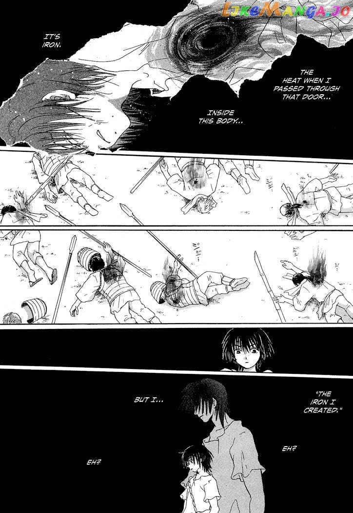 Tetsuichi chapter 1 - page 94