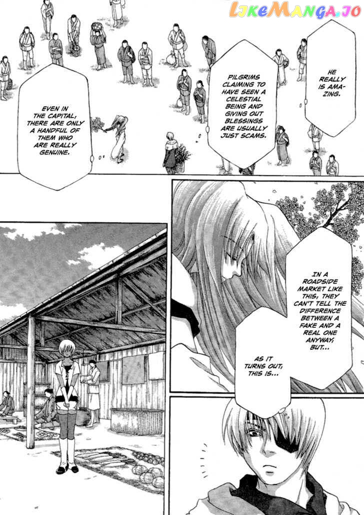 Tetsuichi chapter 2 - page 12