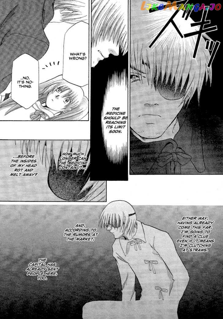 Tetsuichi chapter 2 - page 16