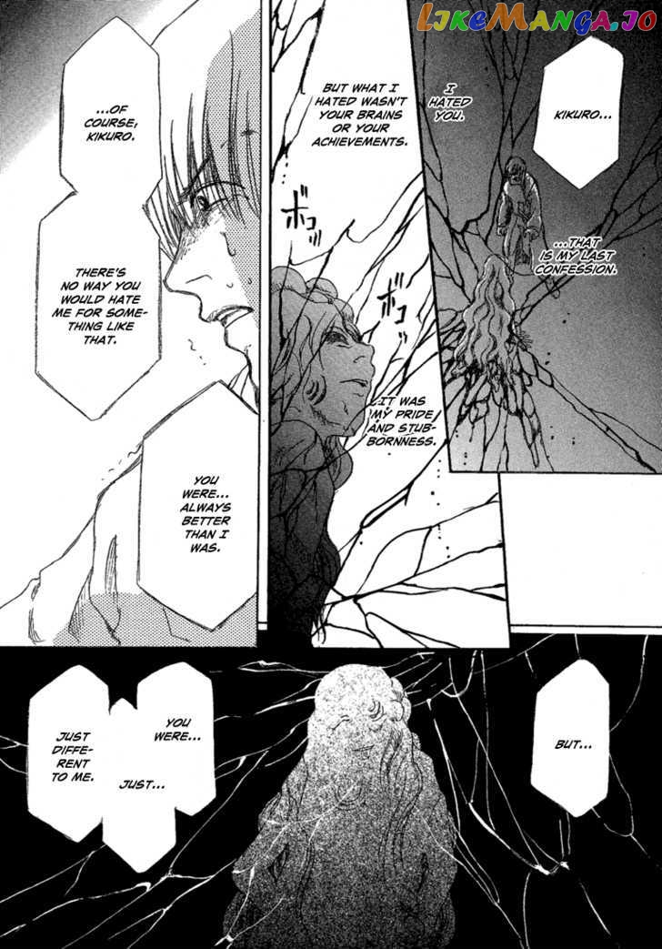 Tetsuichi chapter 2 - page 19