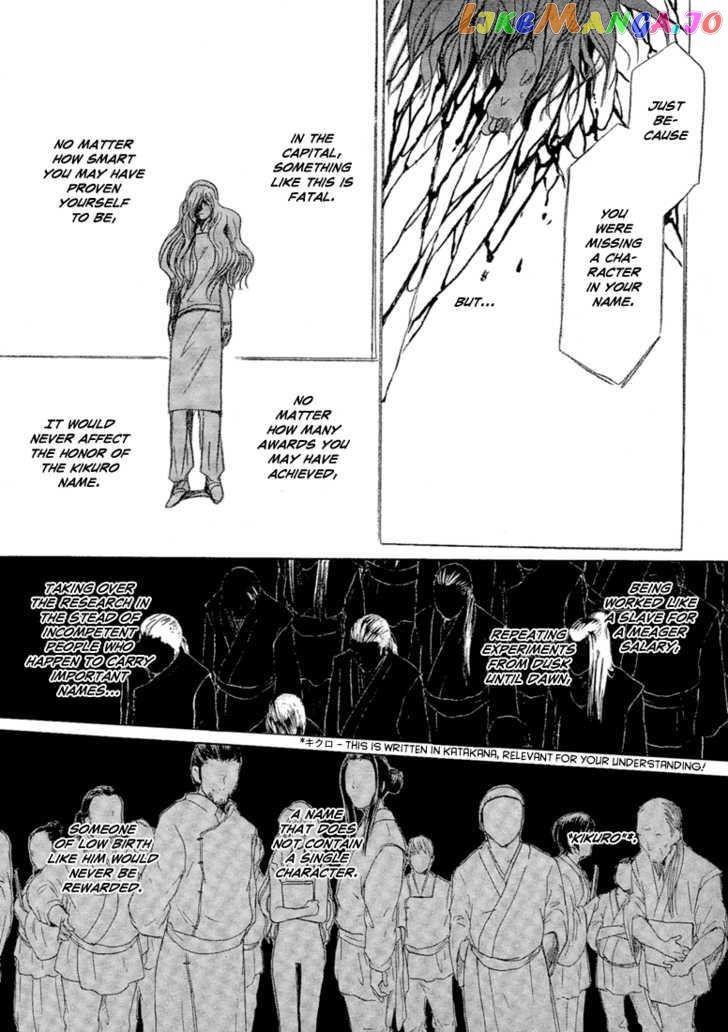 Tetsuichi chapter 2 - page 20