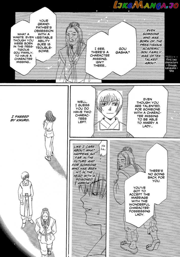 Tetsuichi chapter 2 - page 21
