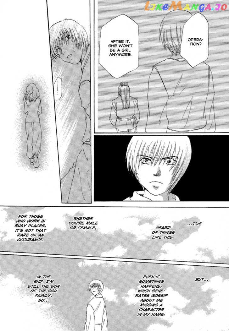 Tetsuichi chapter 2 - page 23
