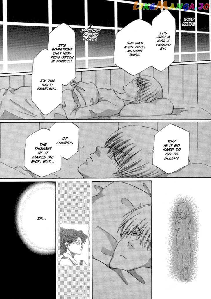 Tetsuichi chapter 2 - page 24