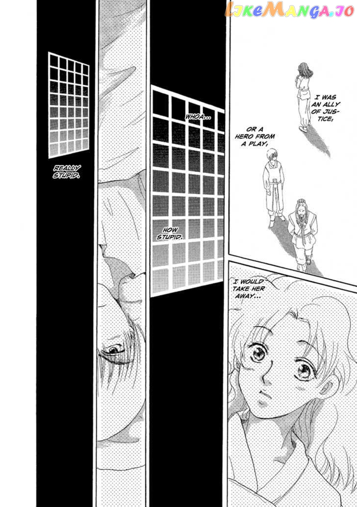 Tetsuichi chapter 2 - page 25