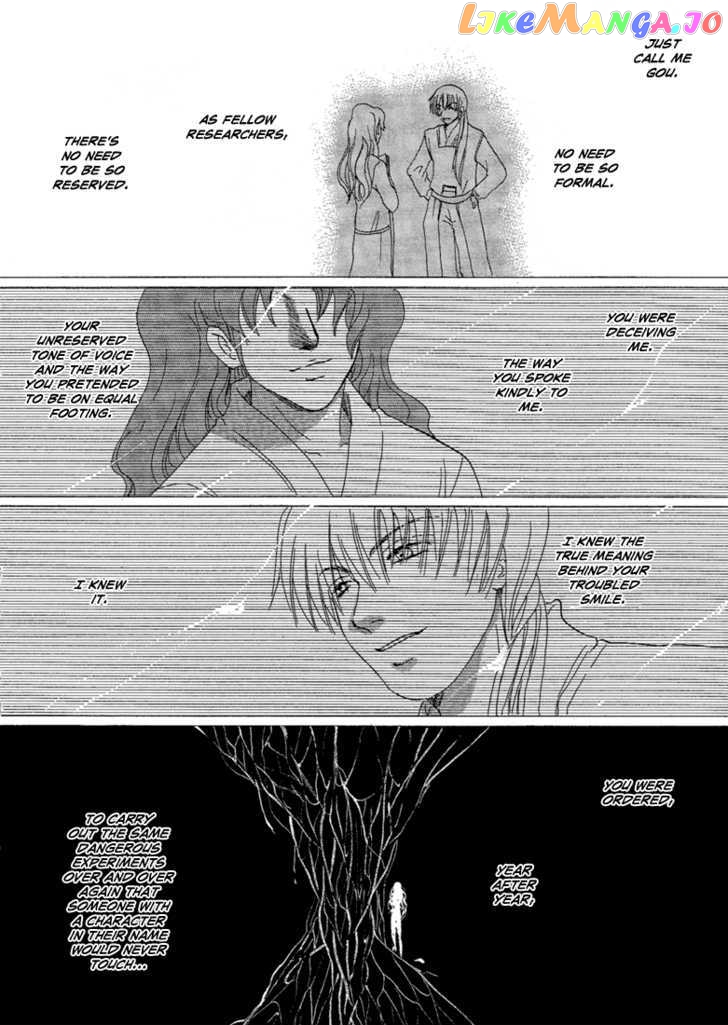 Tetsuichi chapter 2 - page 29