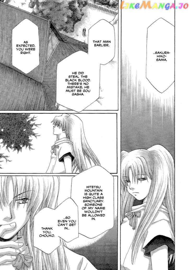 Tetsuichi chapter 2 - page 32