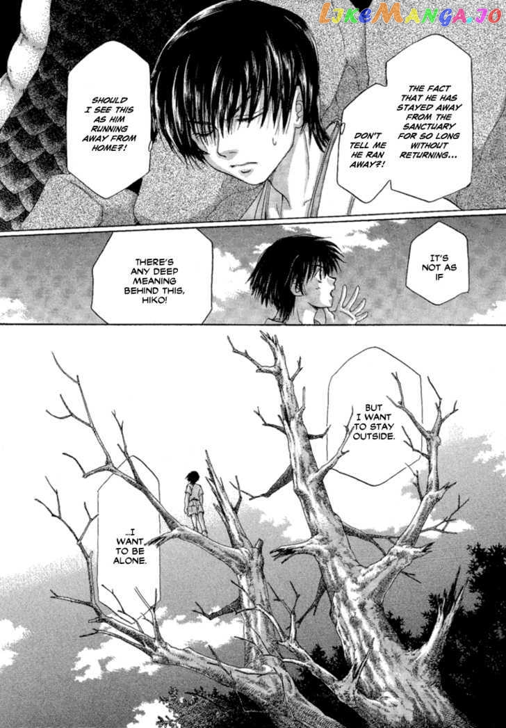 Tetsuichi chapter 2 - page 5
