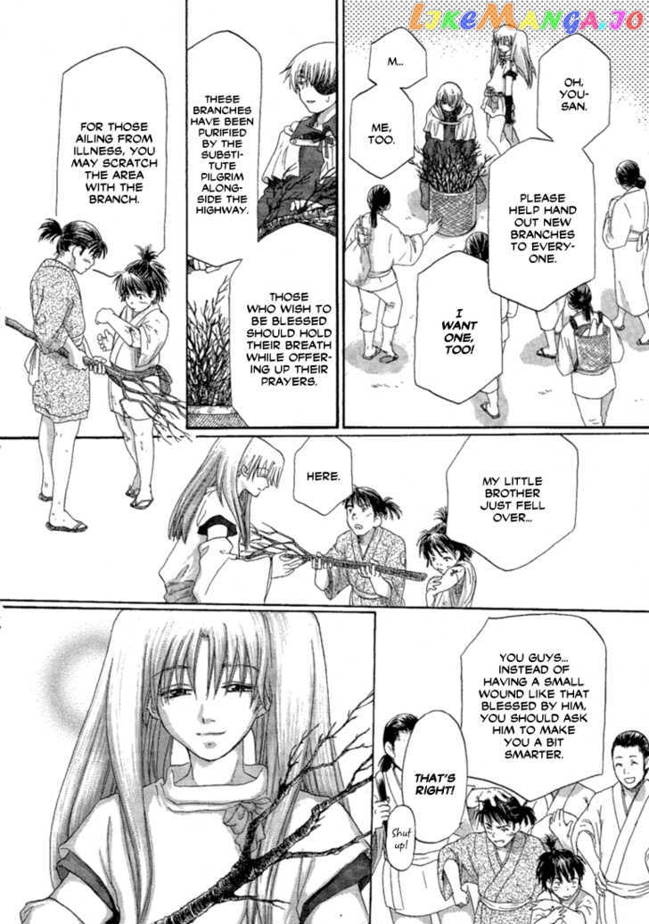Tetsuichi chapter 2 - page 7